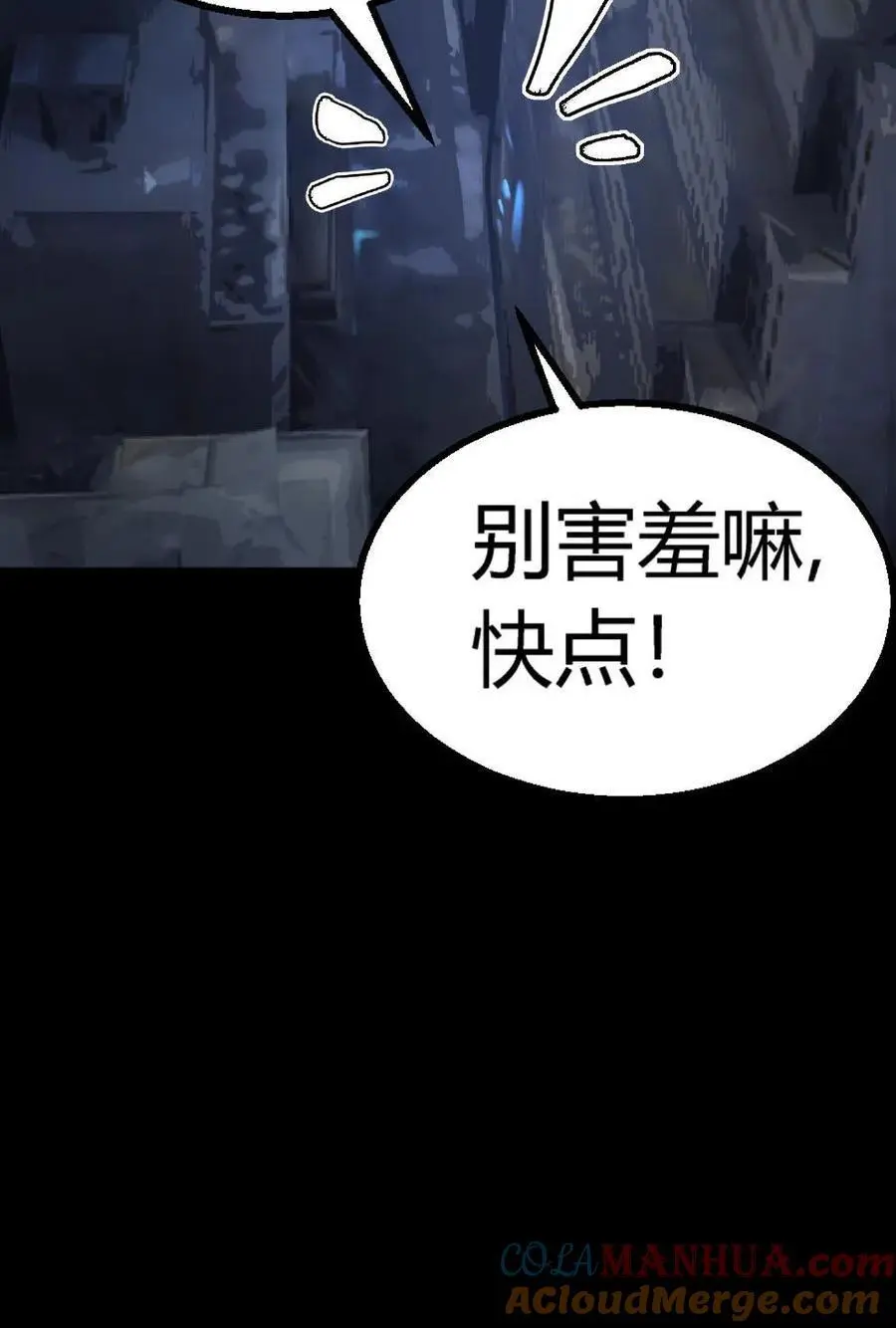 第198话 恐怖实力！震慑九州！40