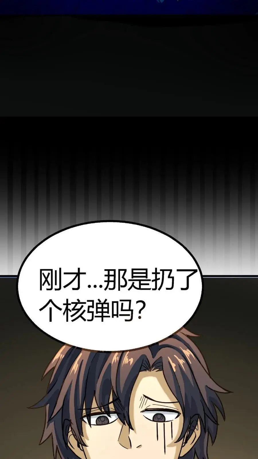 第198话 恐怖实力！震慑九州！5