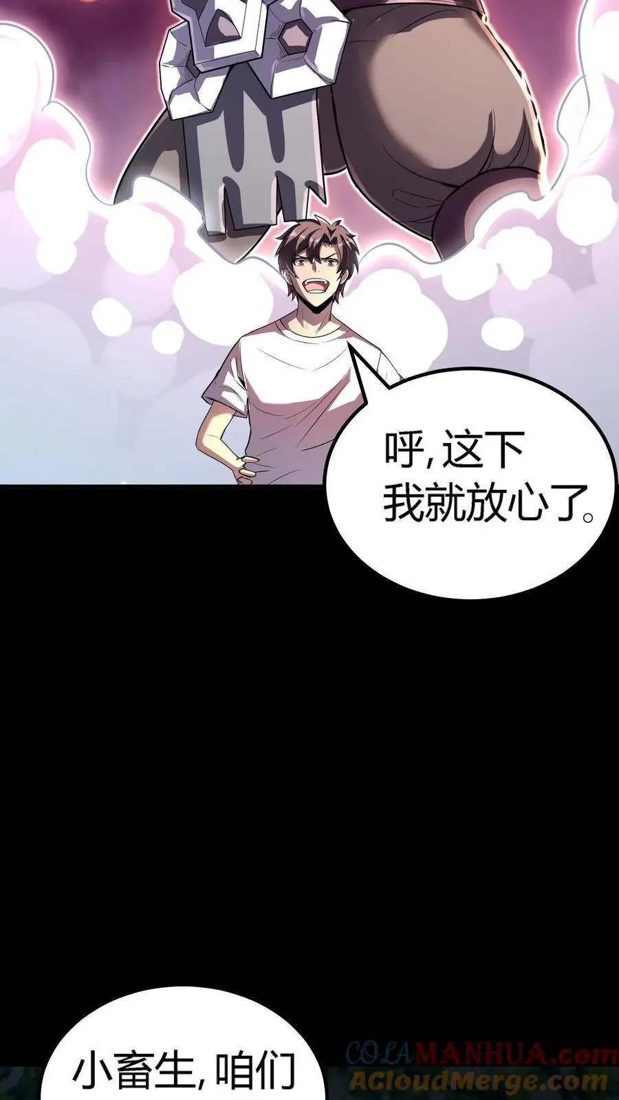 第141话 旱魃出世！48