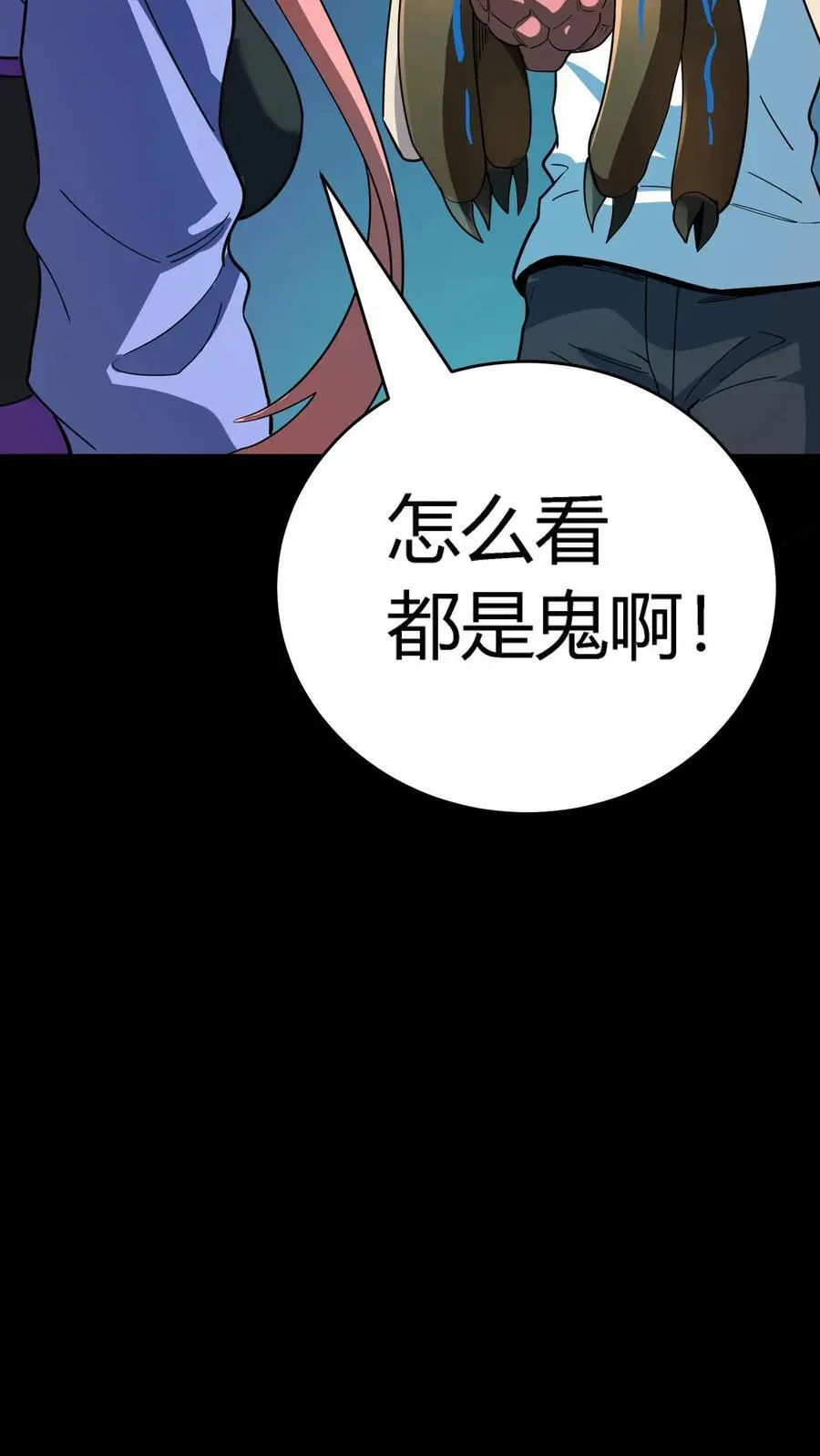 第249话 唱童谣的小女孩29