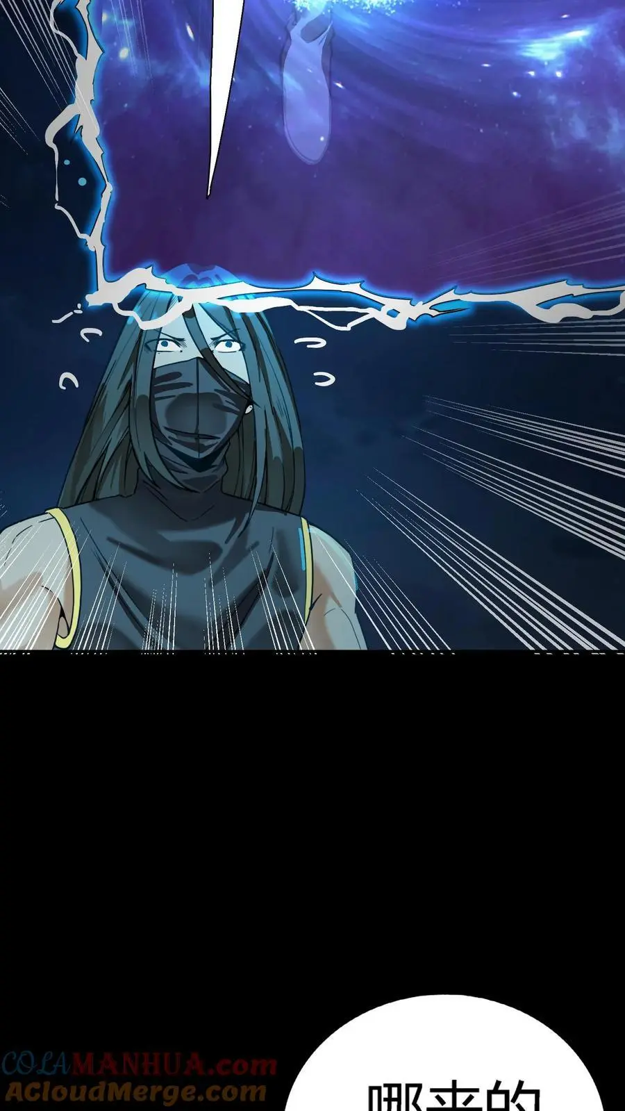 第191话 暗盟徐福32
