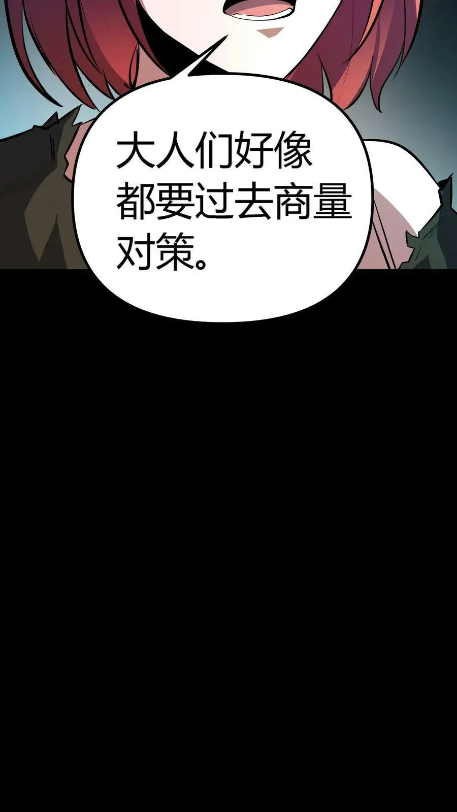 第130话 掘墓者17