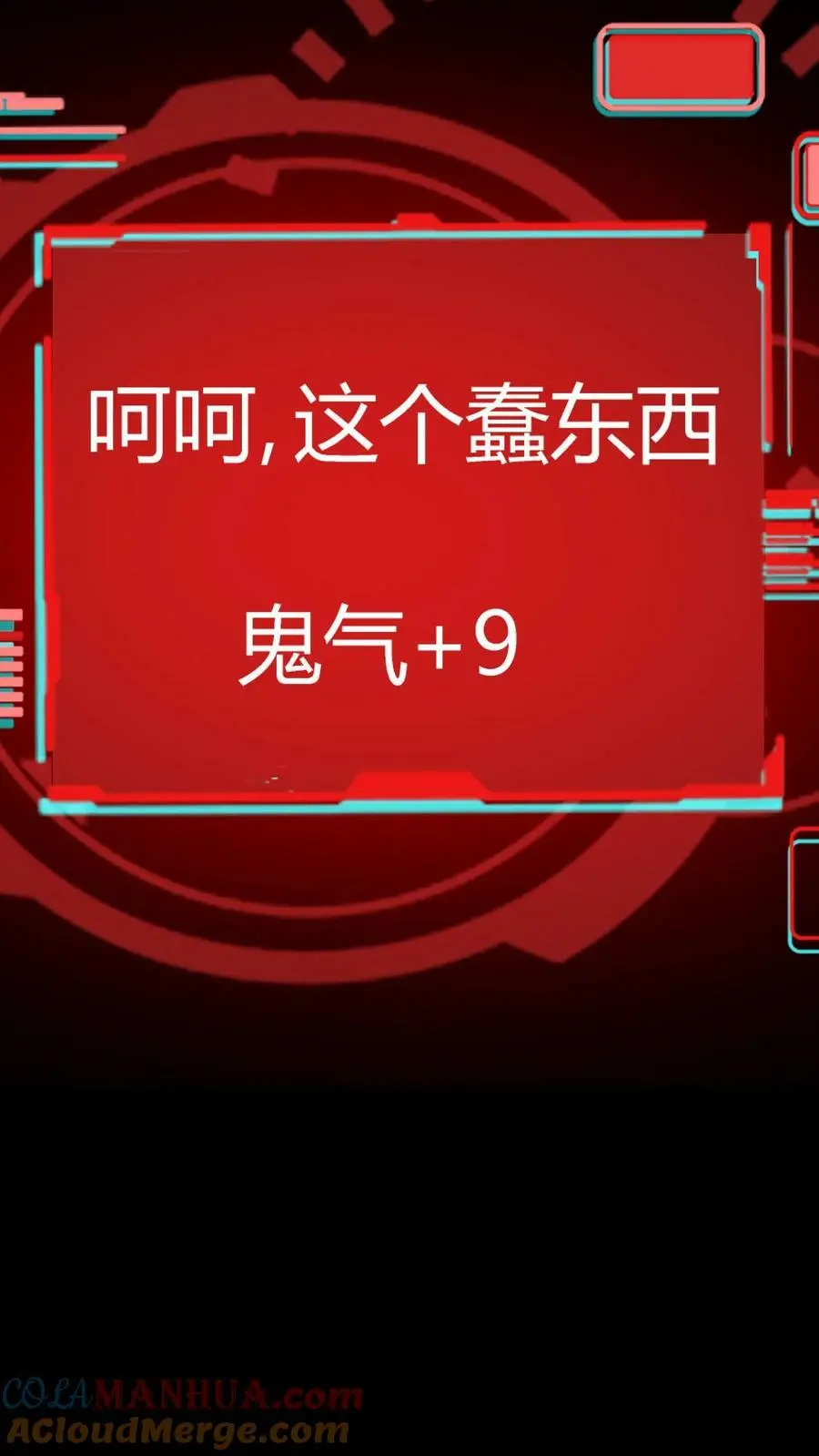 第131话 无限分裂42