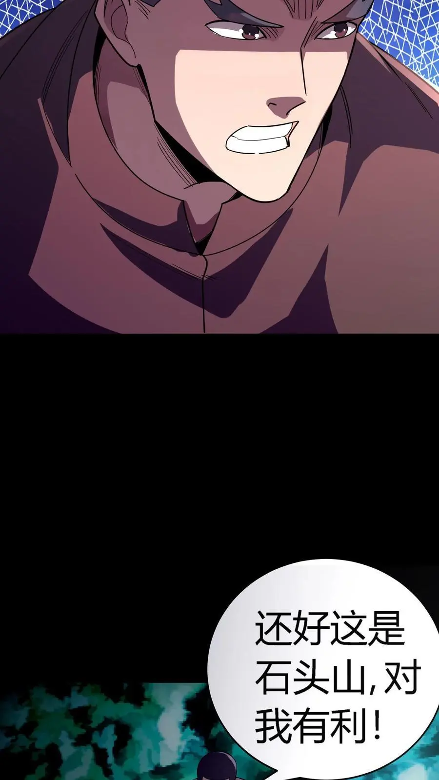 第231话 极度仇恨男人23