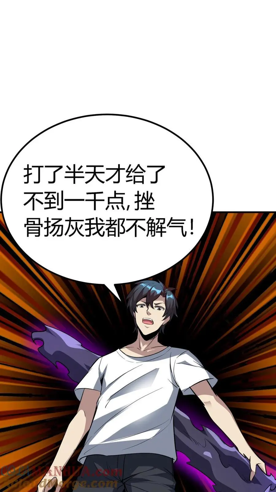 第133话 顶级厉鬼的存在！10