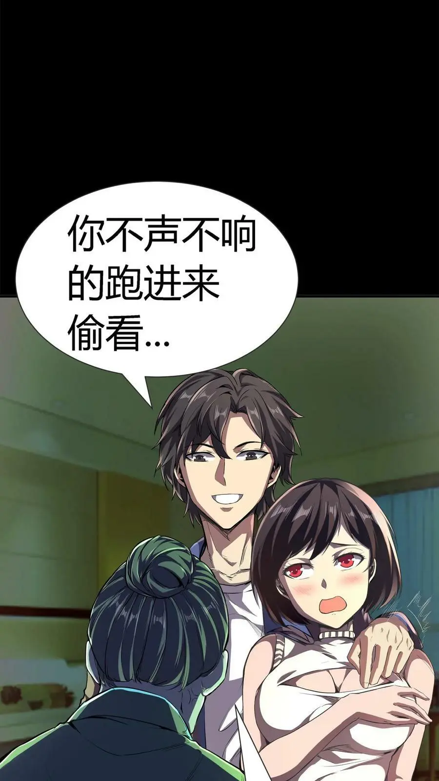 第46话 闯入的保洁阿姨19