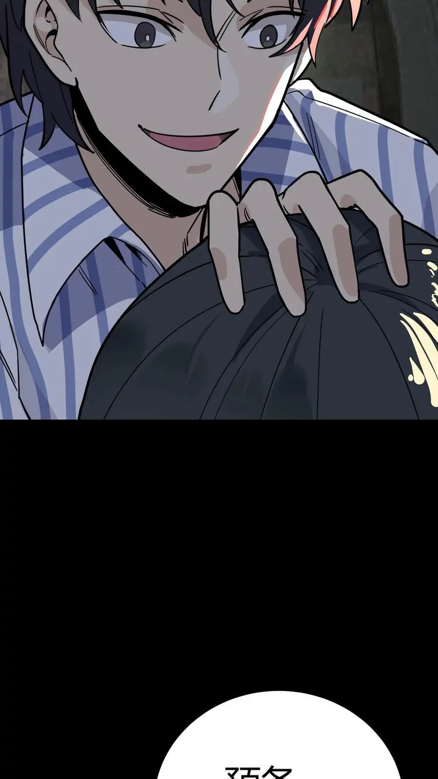 第287话 顺利通关第一层29