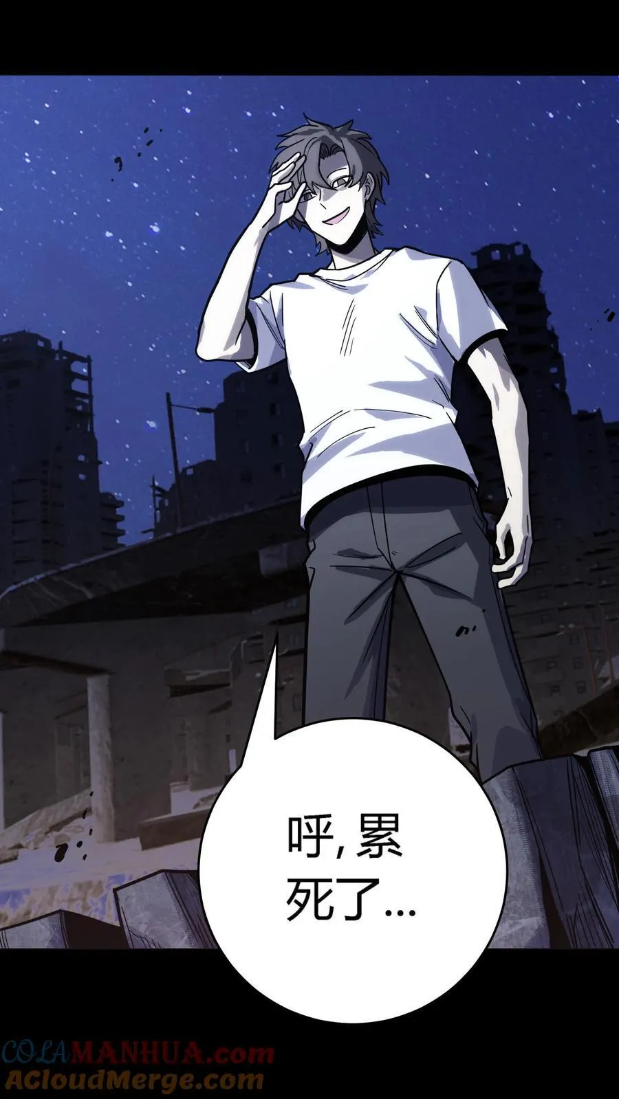 第310话 终章14