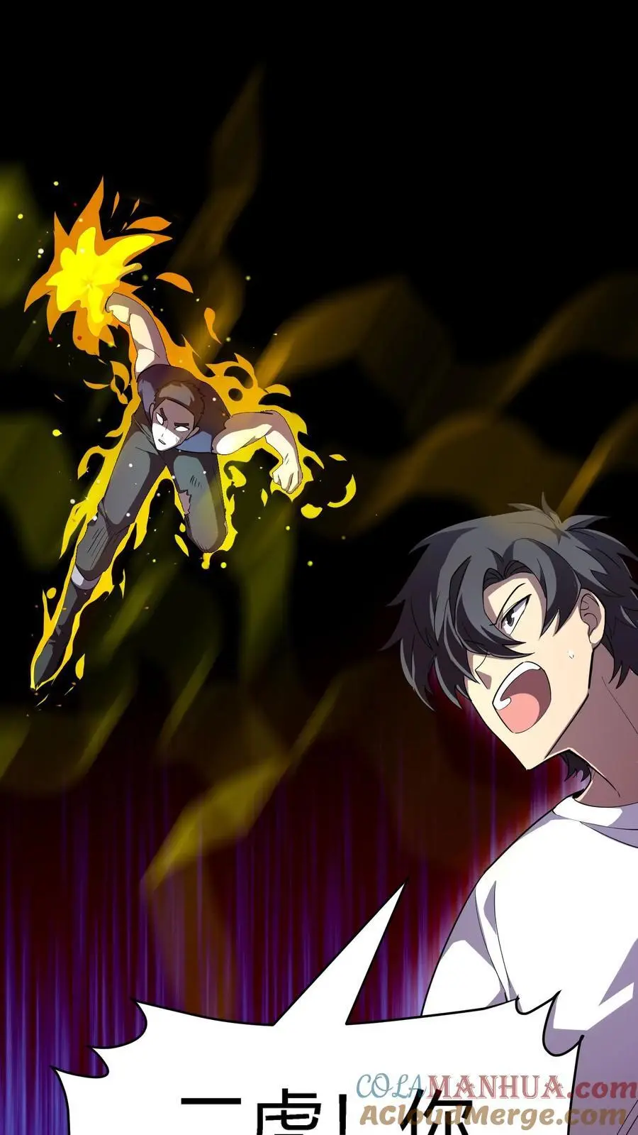 第229话 金刚怒目！来自二虎的爆发！26