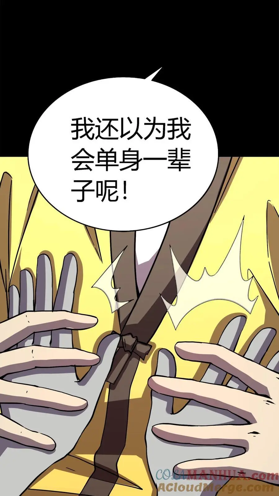 第154话 做法收鬼38