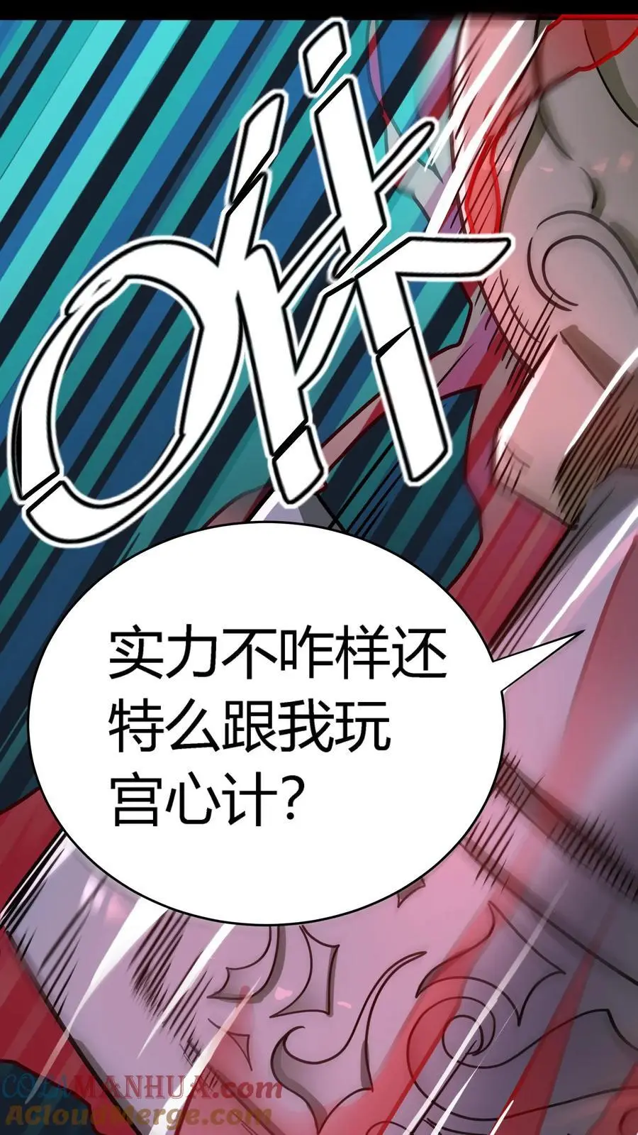 第286话 一只鸡也能当医生？18