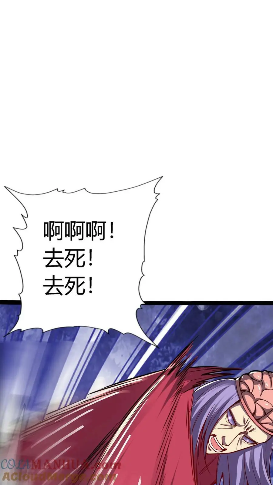 第111话 霸妖体2
