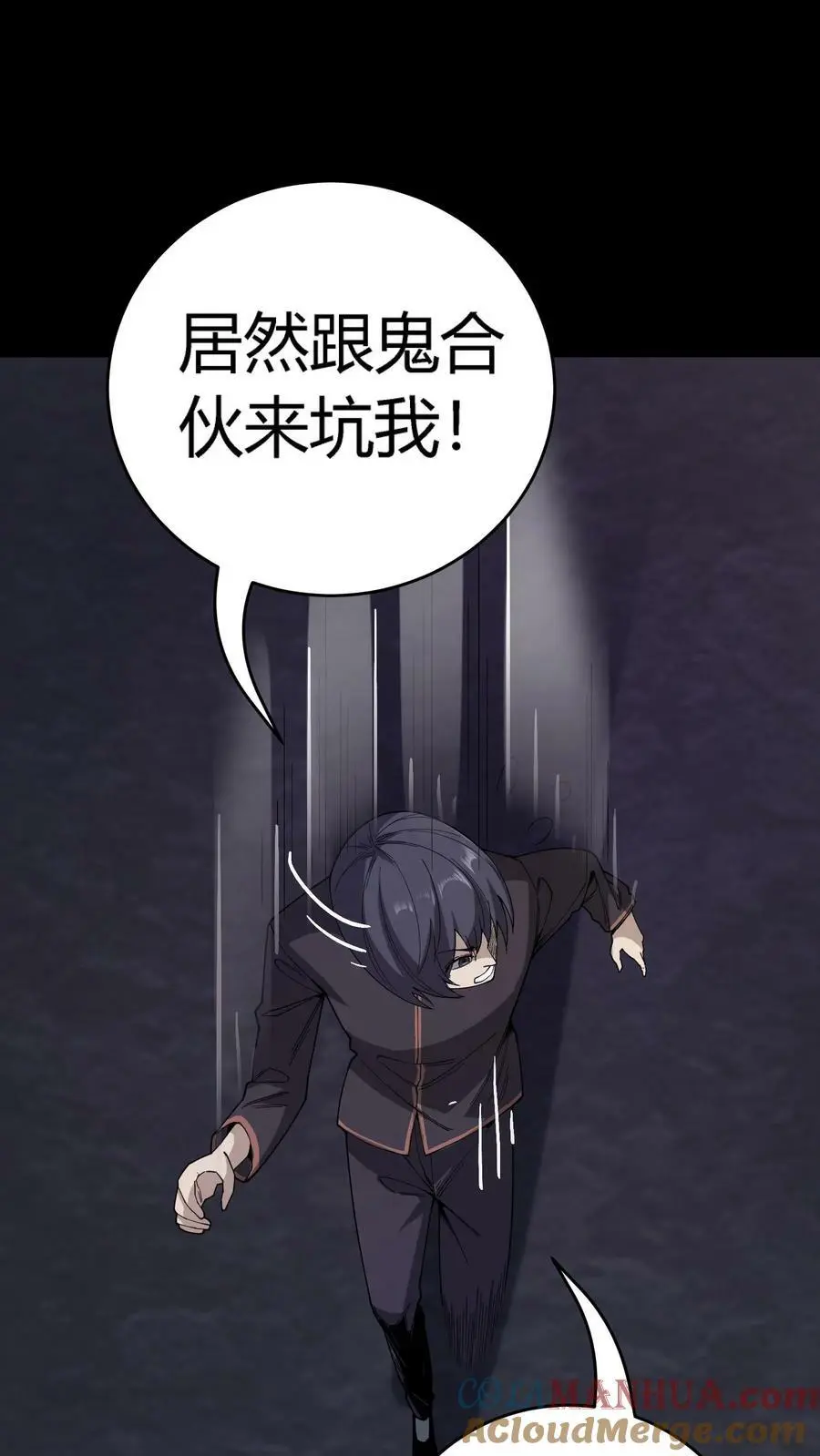 第109话 冤有仇债有主！你找他啊！12