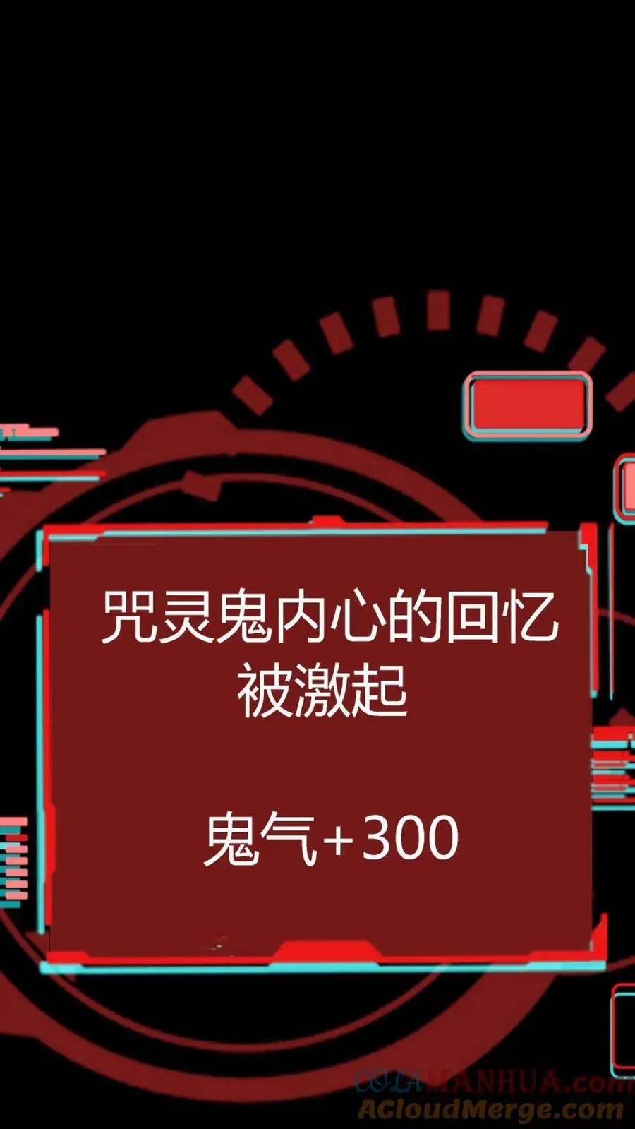 第95话 虚假的朋友34