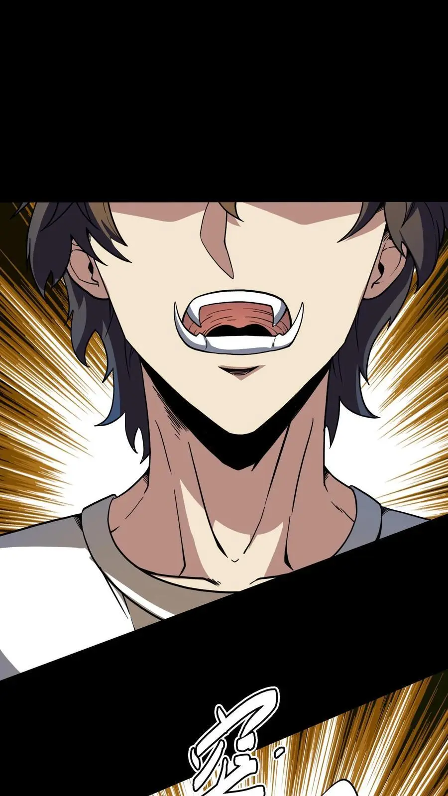 第186话 化妖熊罴怪！7