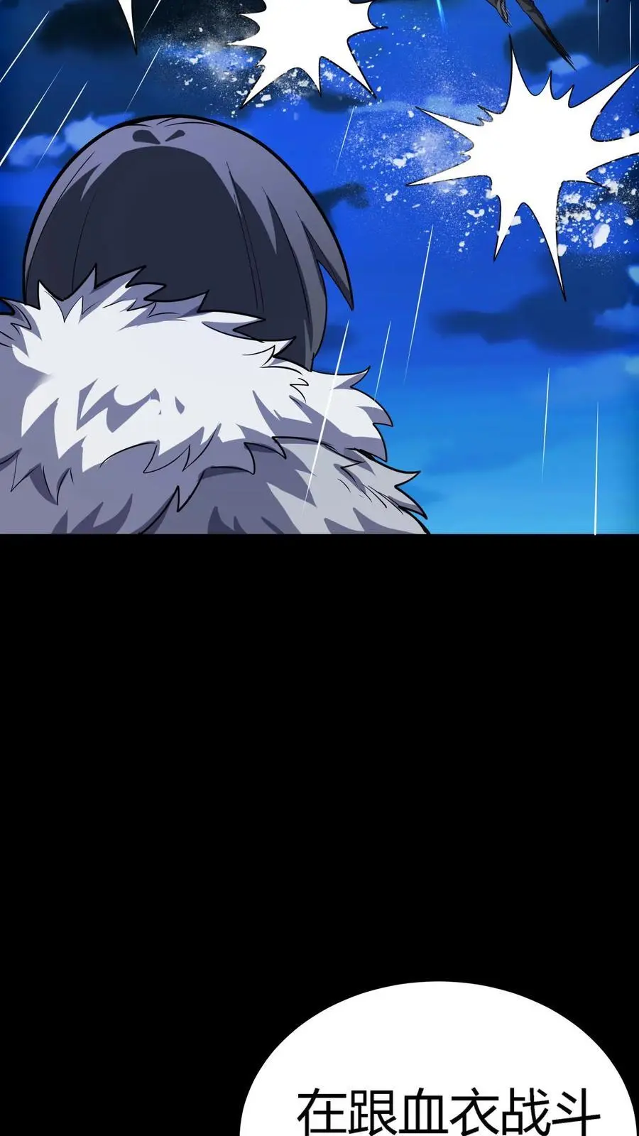 第234话 秦家祖传手艺3