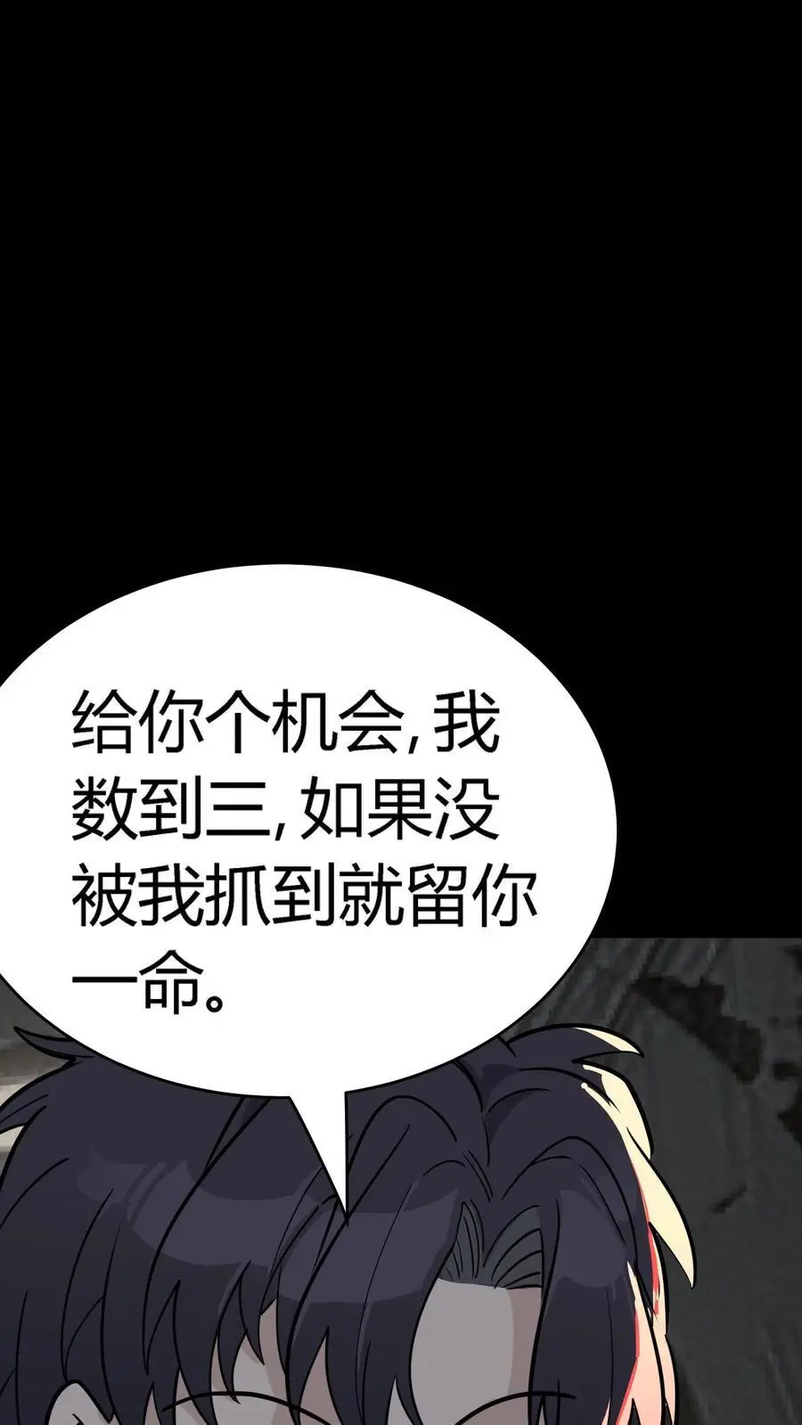 第287话 顺利通关第一层28