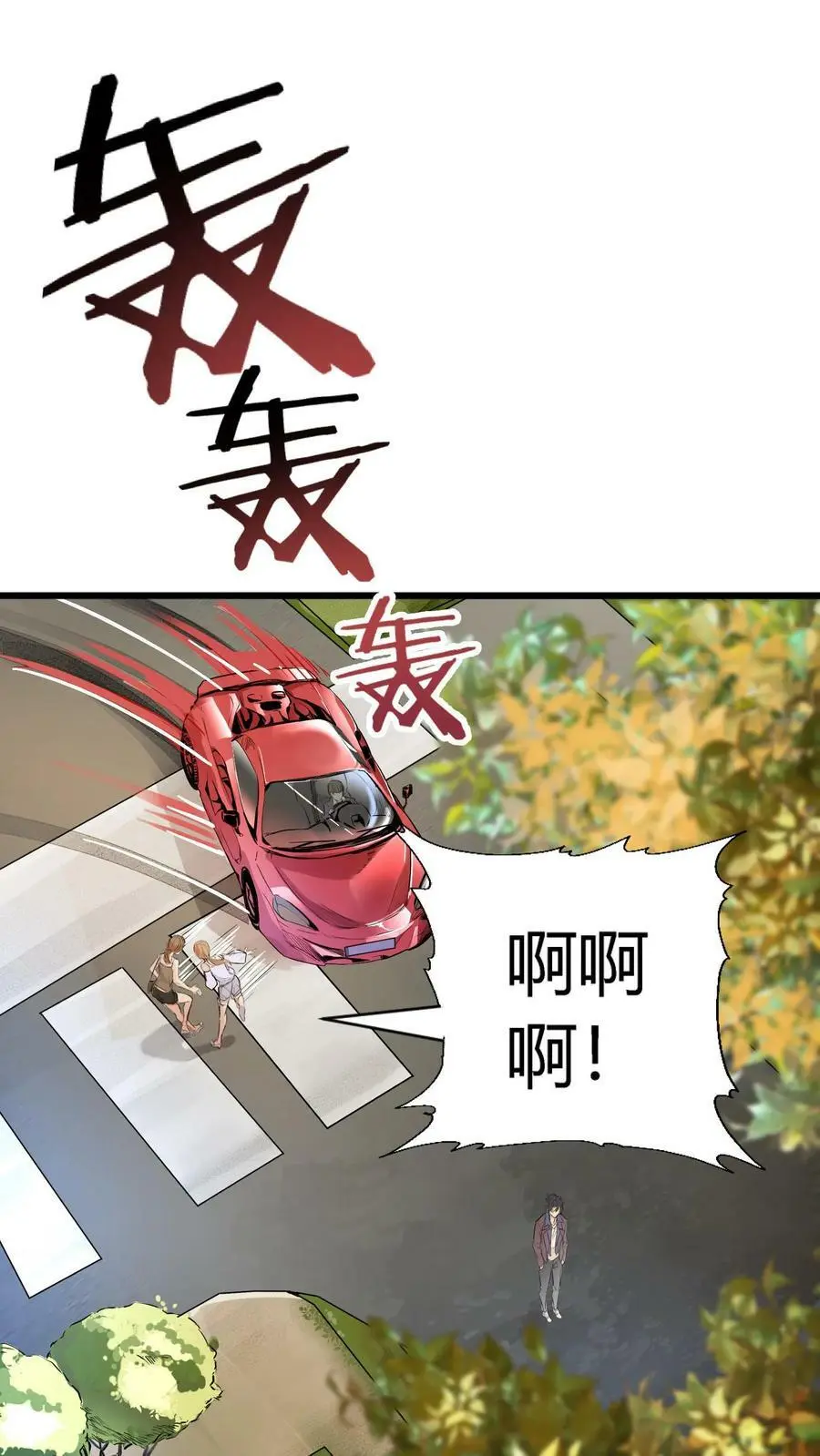 第24话 活人禁区5