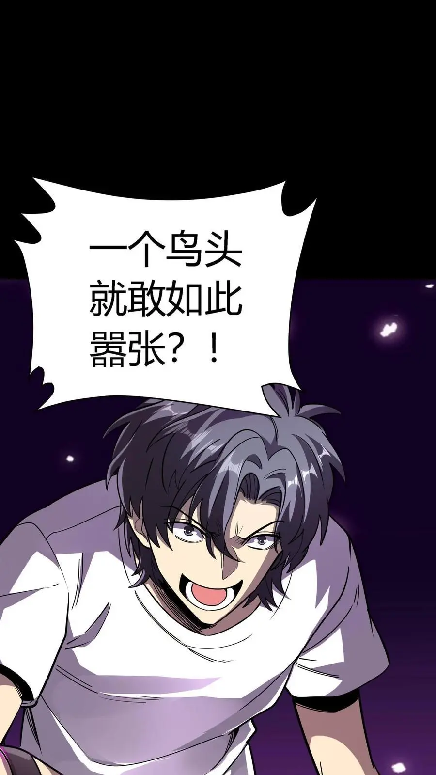 第265话 龙虎山大师勇敢出头31