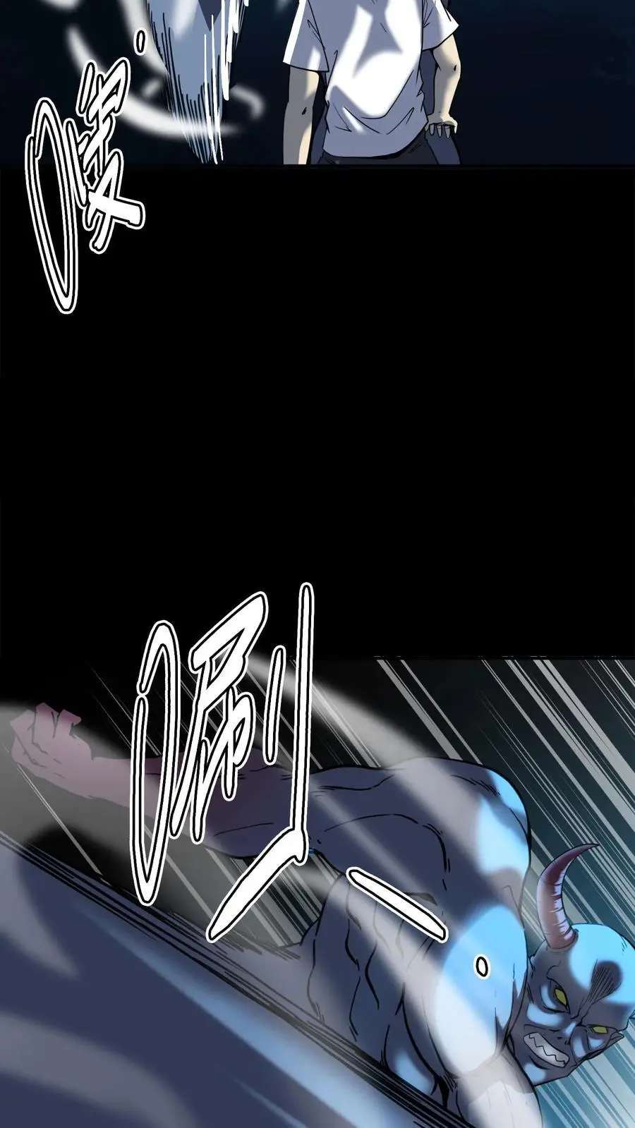 第185话 凶魂出世！19