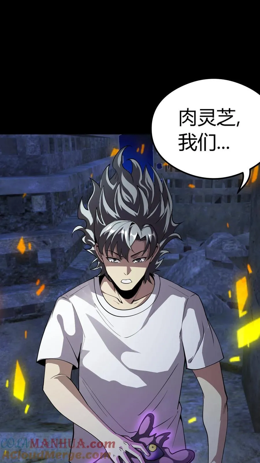 第300话 激战河神！18