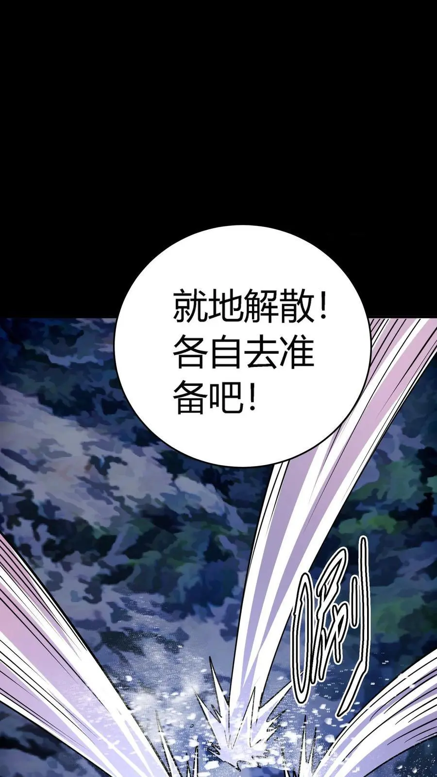 第271话 江辰降临，发现端倪1
