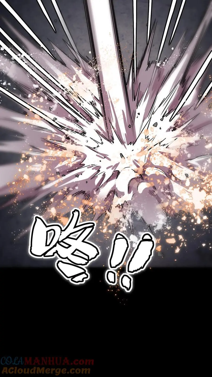 第226话 化妖——辟尘大王！27
