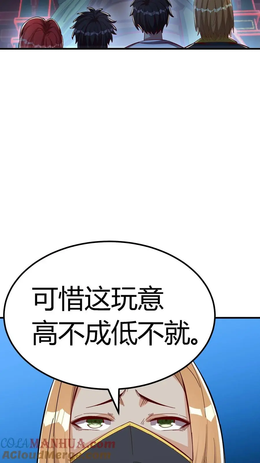 第214话 血腥碎颅锤！36