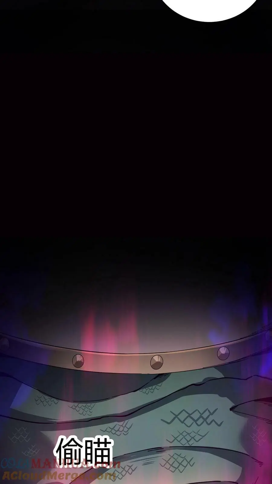 第76话 柳大师与青皮小鼓30