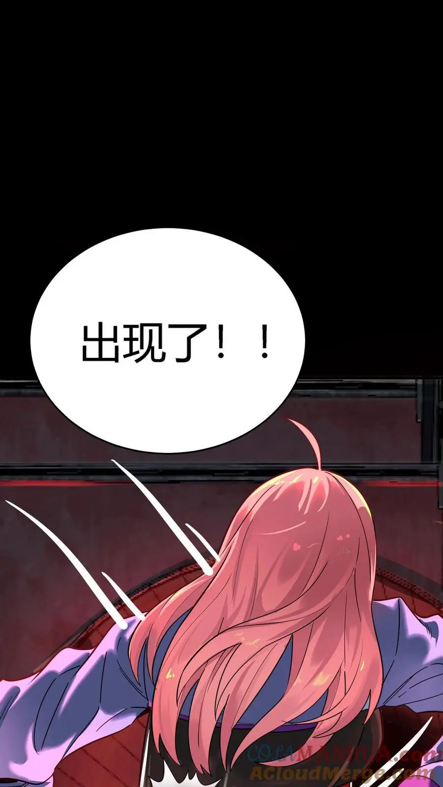 第247话 社区捉迷藏血案15