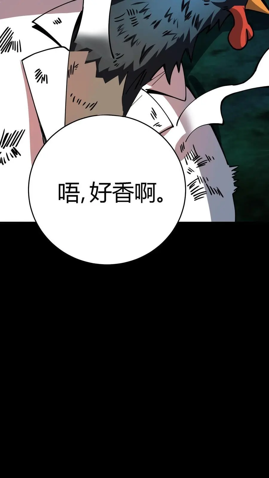 第287话 顺利通关第一层5