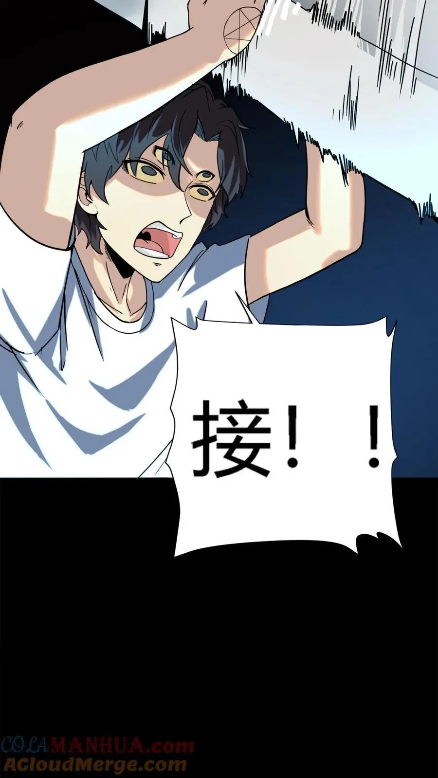 第178话 化妖羊力大仙！10