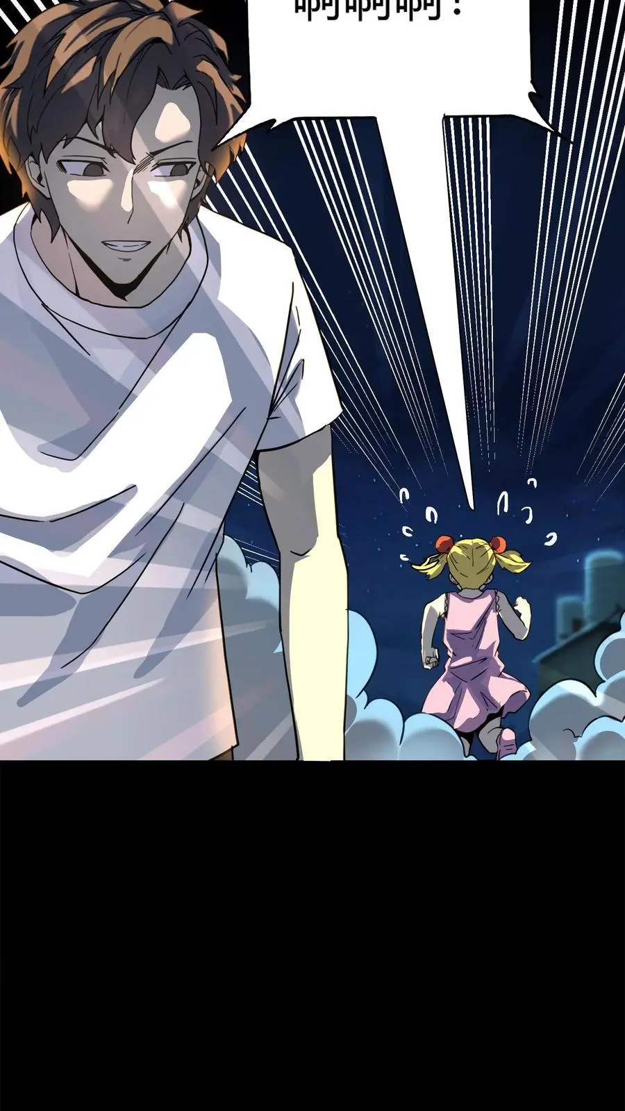 第185话 凶魂出世！17