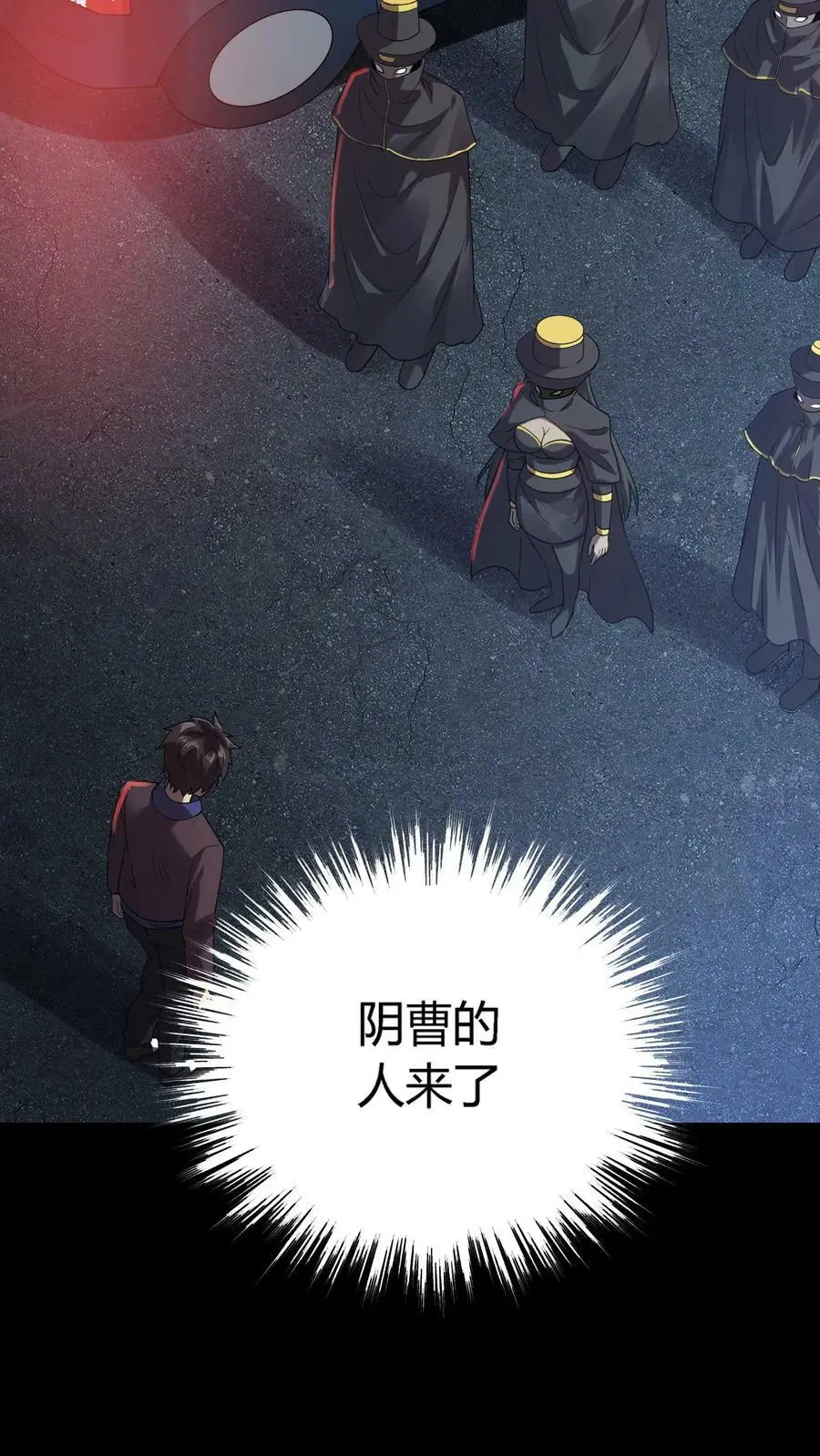 第40话 第七病栋17