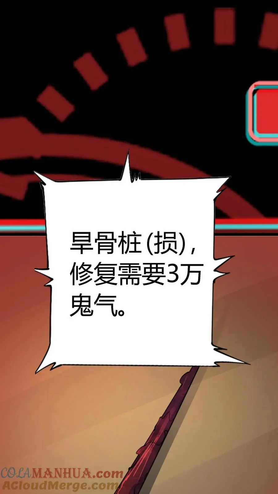 第144话 这一波我直接成为亿万富翁！12