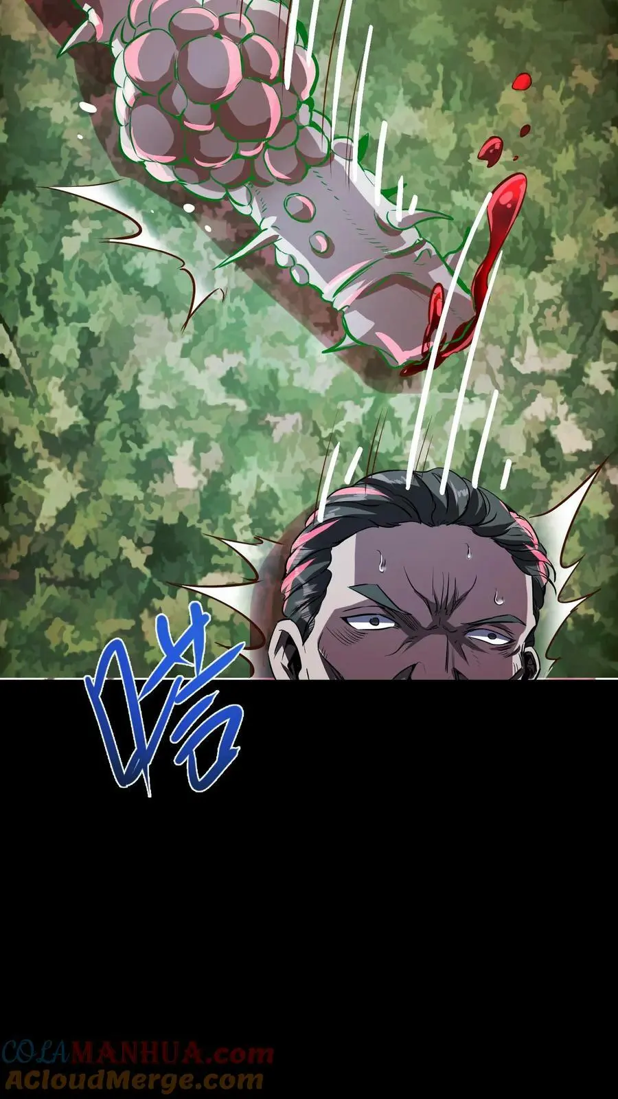 第67话 喜提暗盟血符32