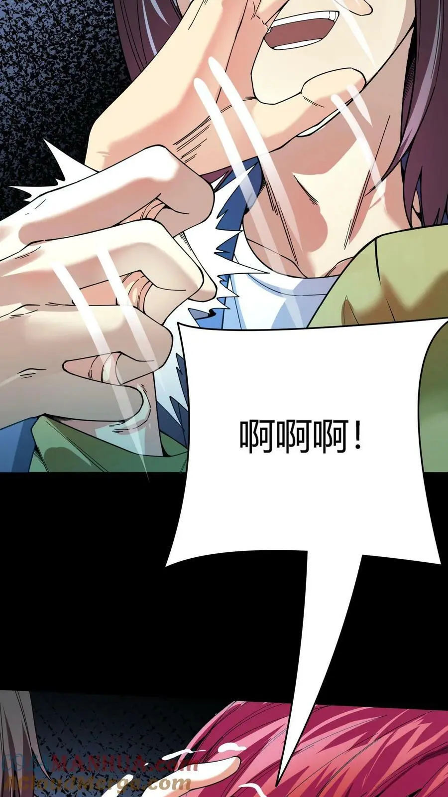 第95话 虚假的朋友30
