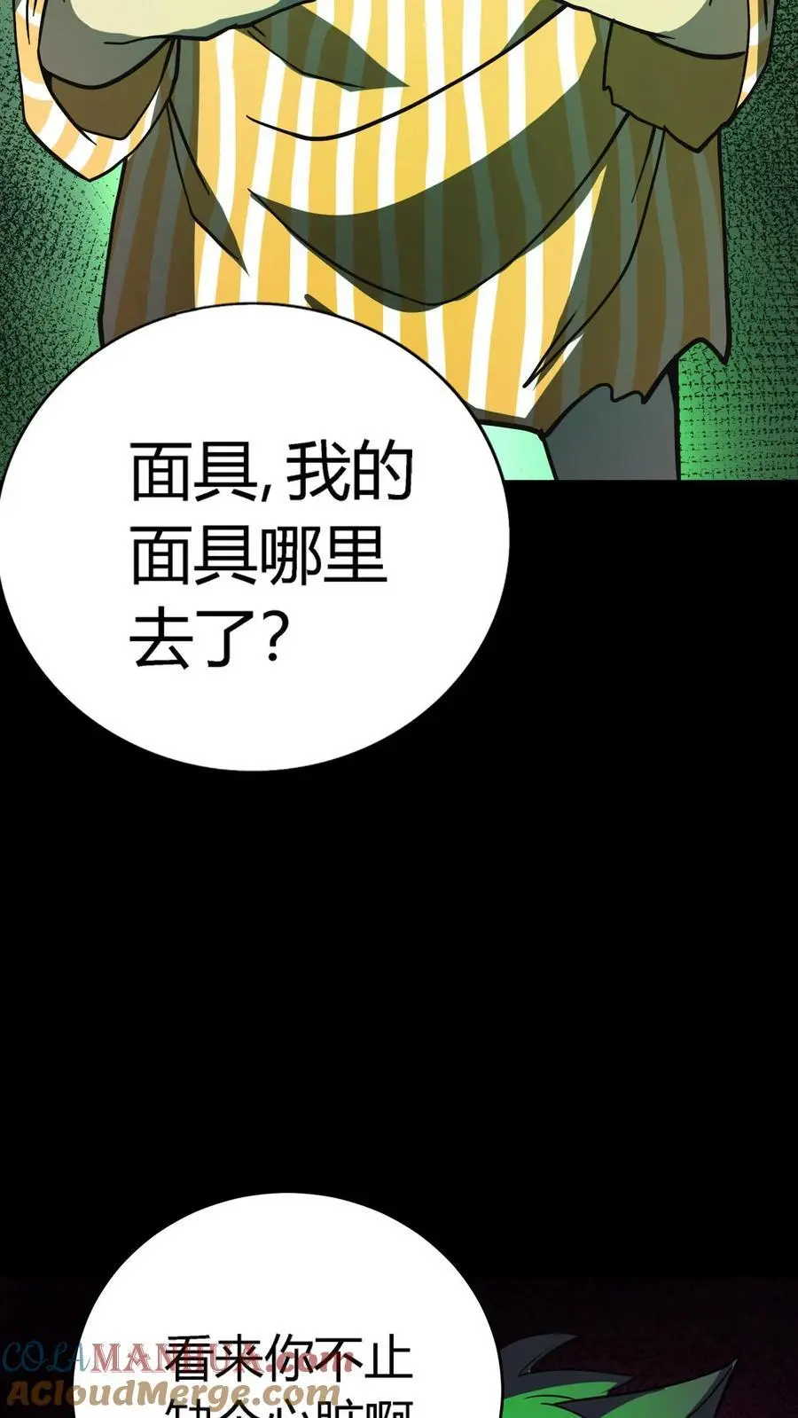 第210话 使用天赋技能！36