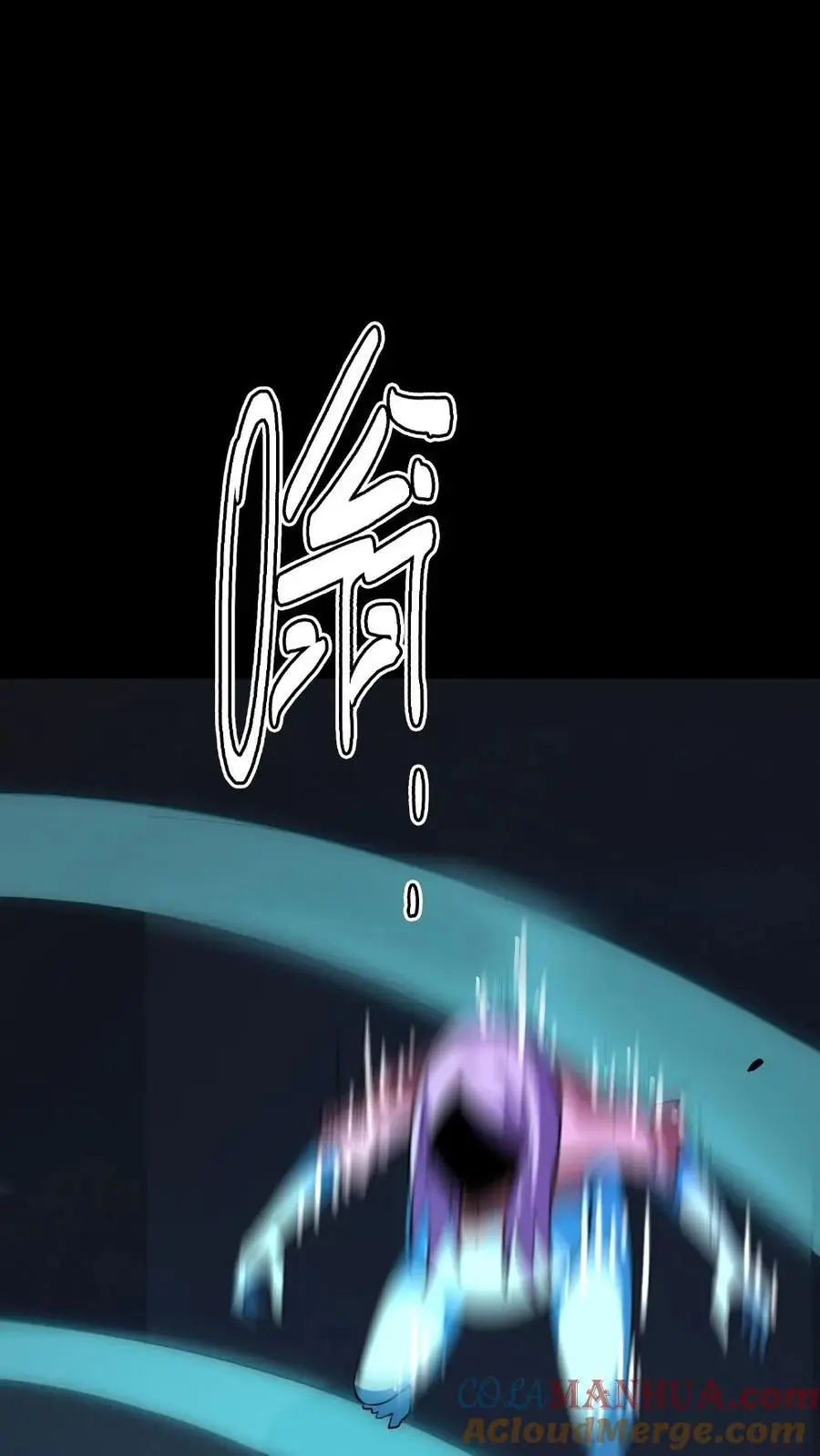 第136话 恐怖女尸！14