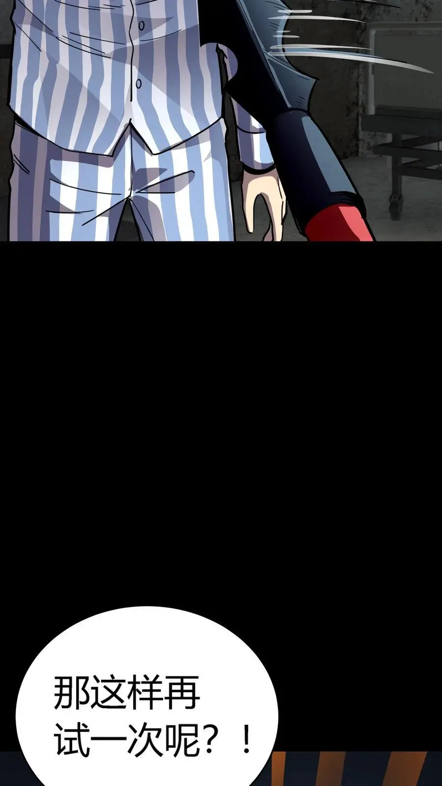第286话 一只鸡也能当医生？5