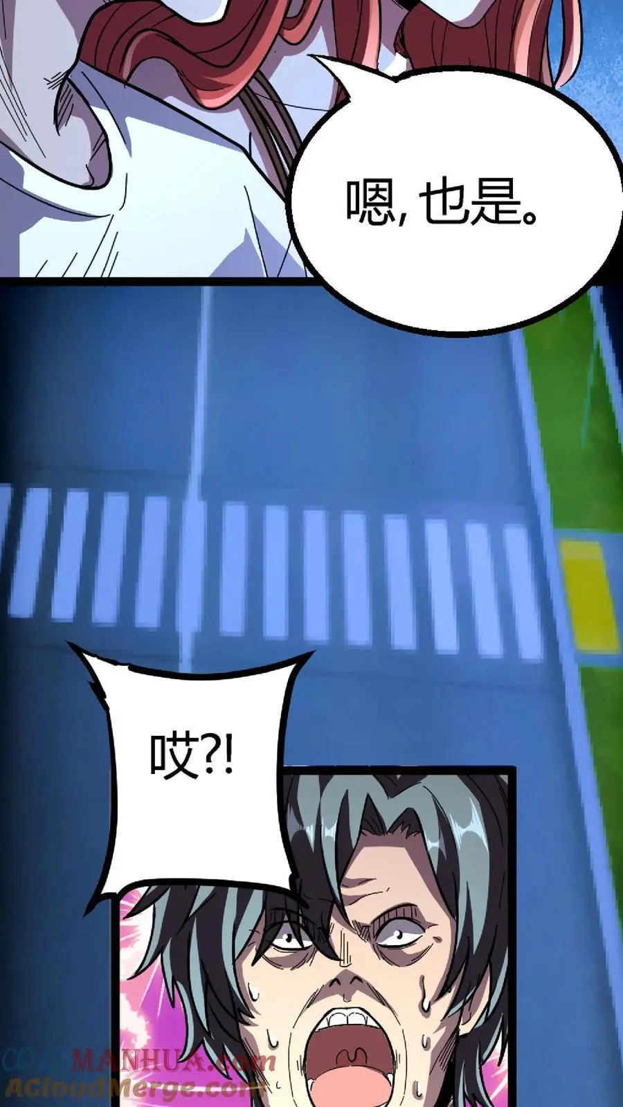 第146话 红姐觉醒顾氏血脉？28