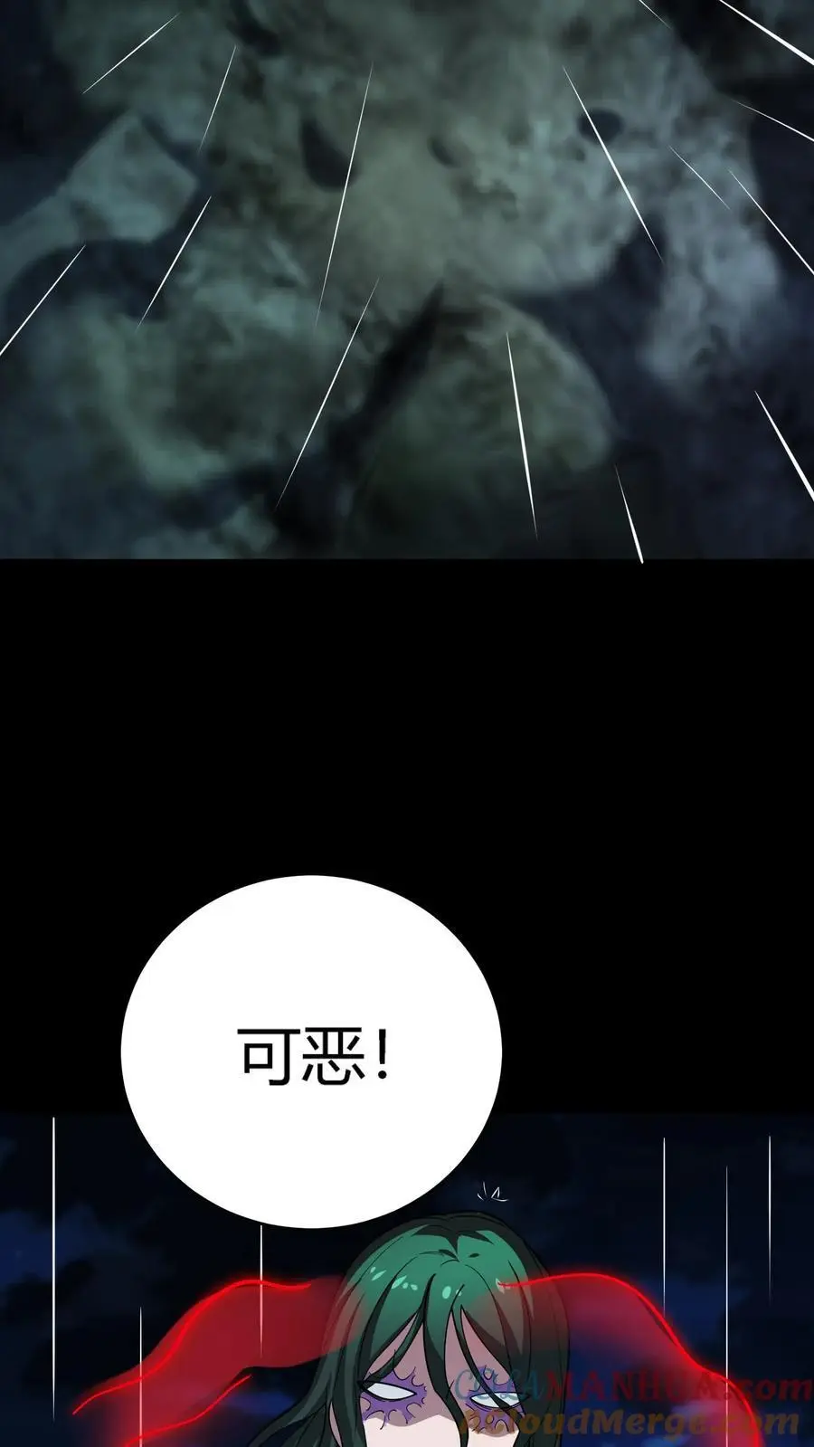 第233话 超低频音波幻境36