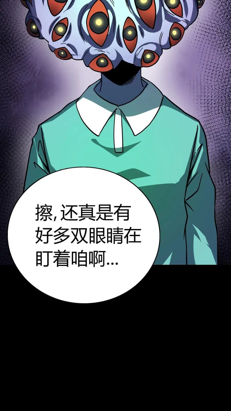 第199话 《朋友》事件17