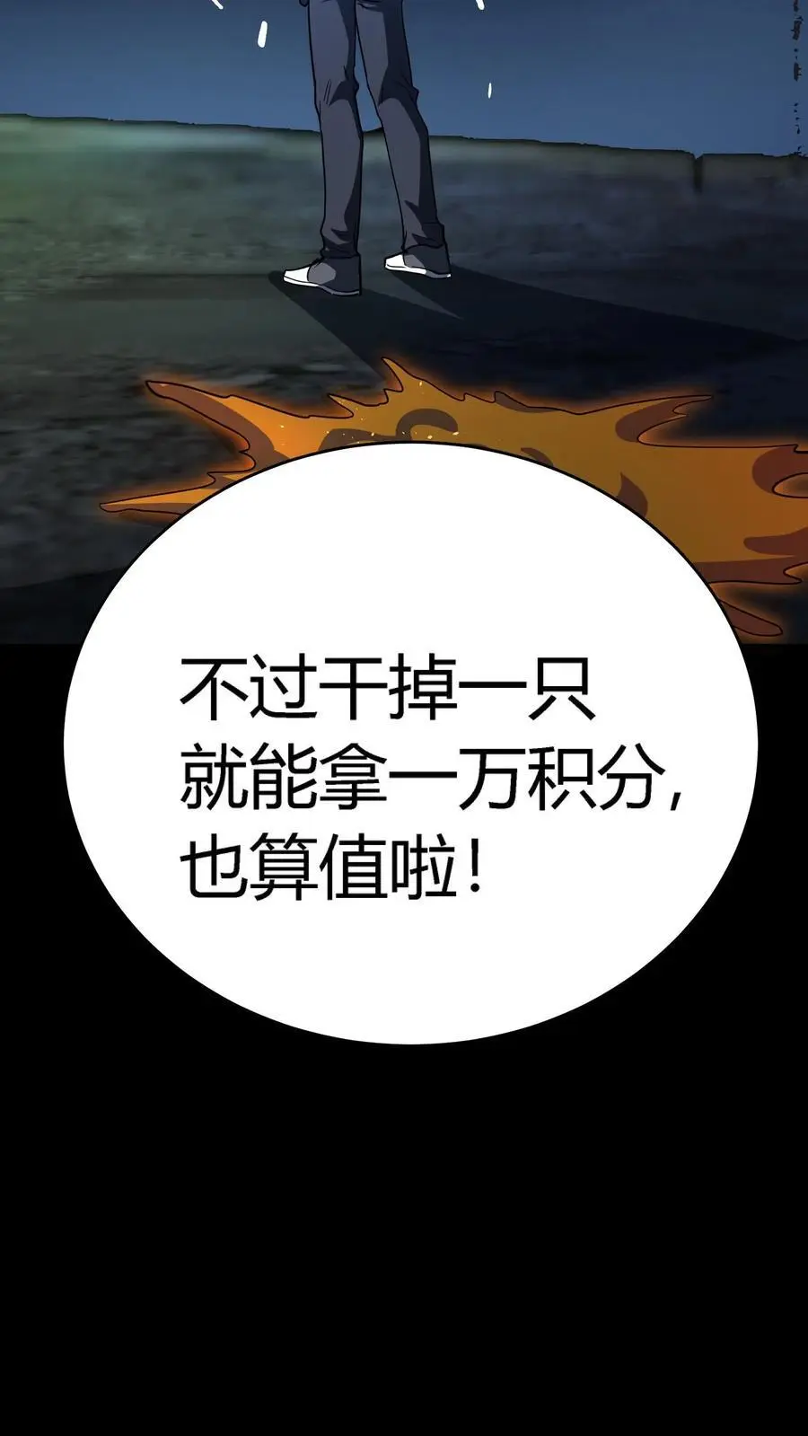 第212话 第三病栋病历单21