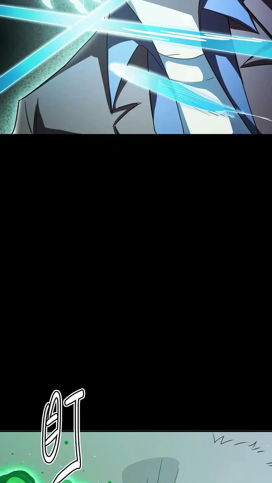 第99话 跟踪水滴11