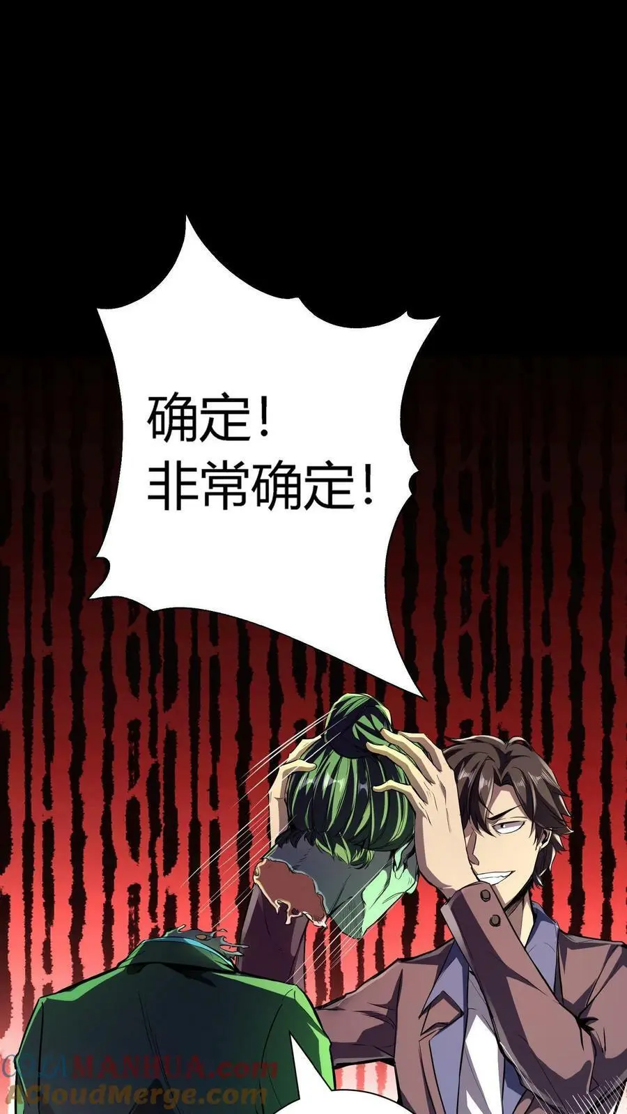 第46话 闯入的保洁阿姨26