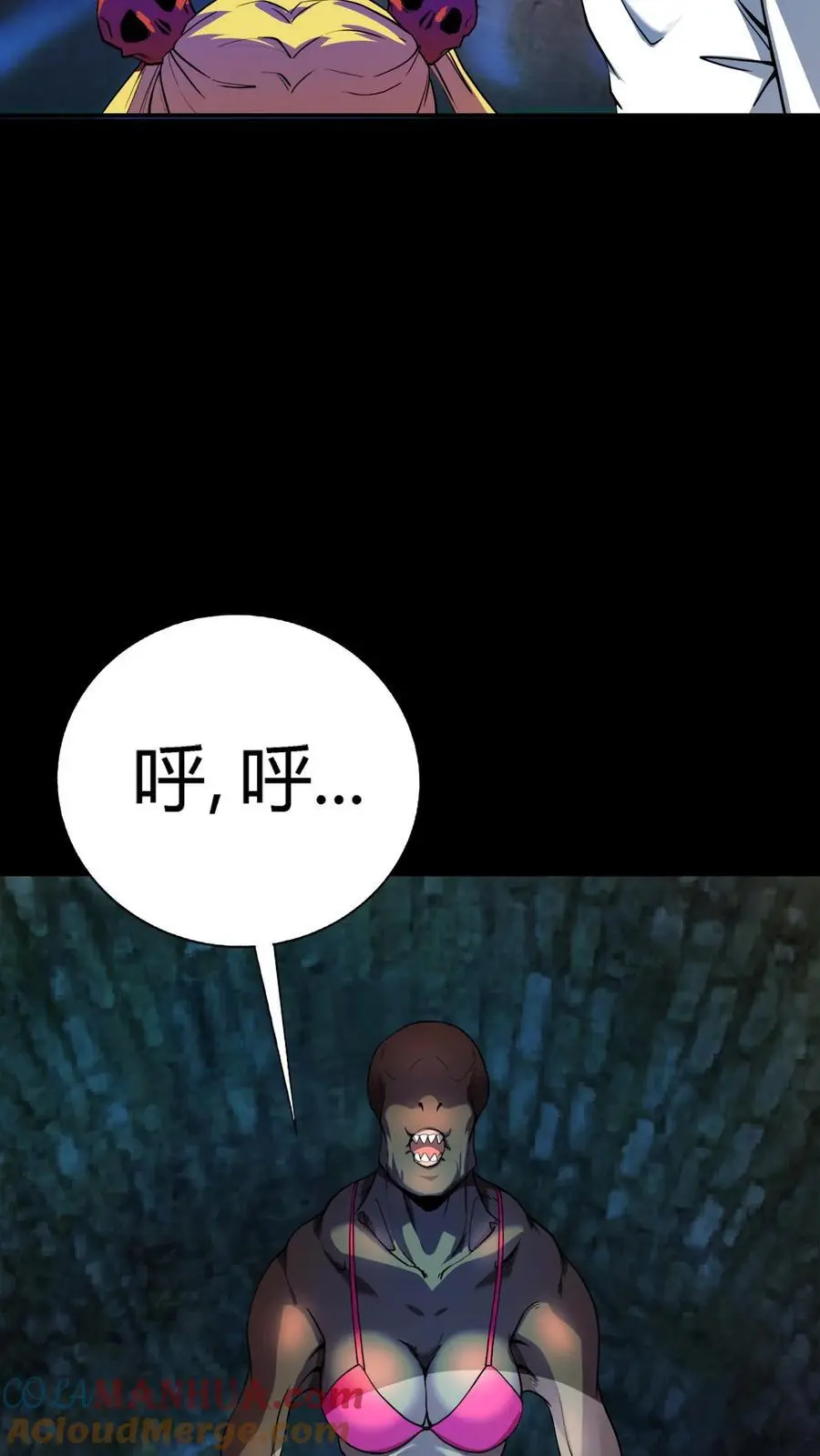 第165话 来自下水道的鬼2