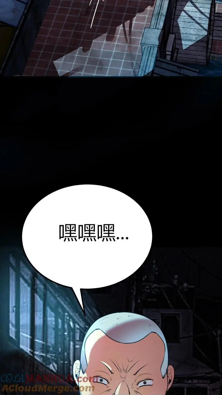 第152话 红包事件伊始2