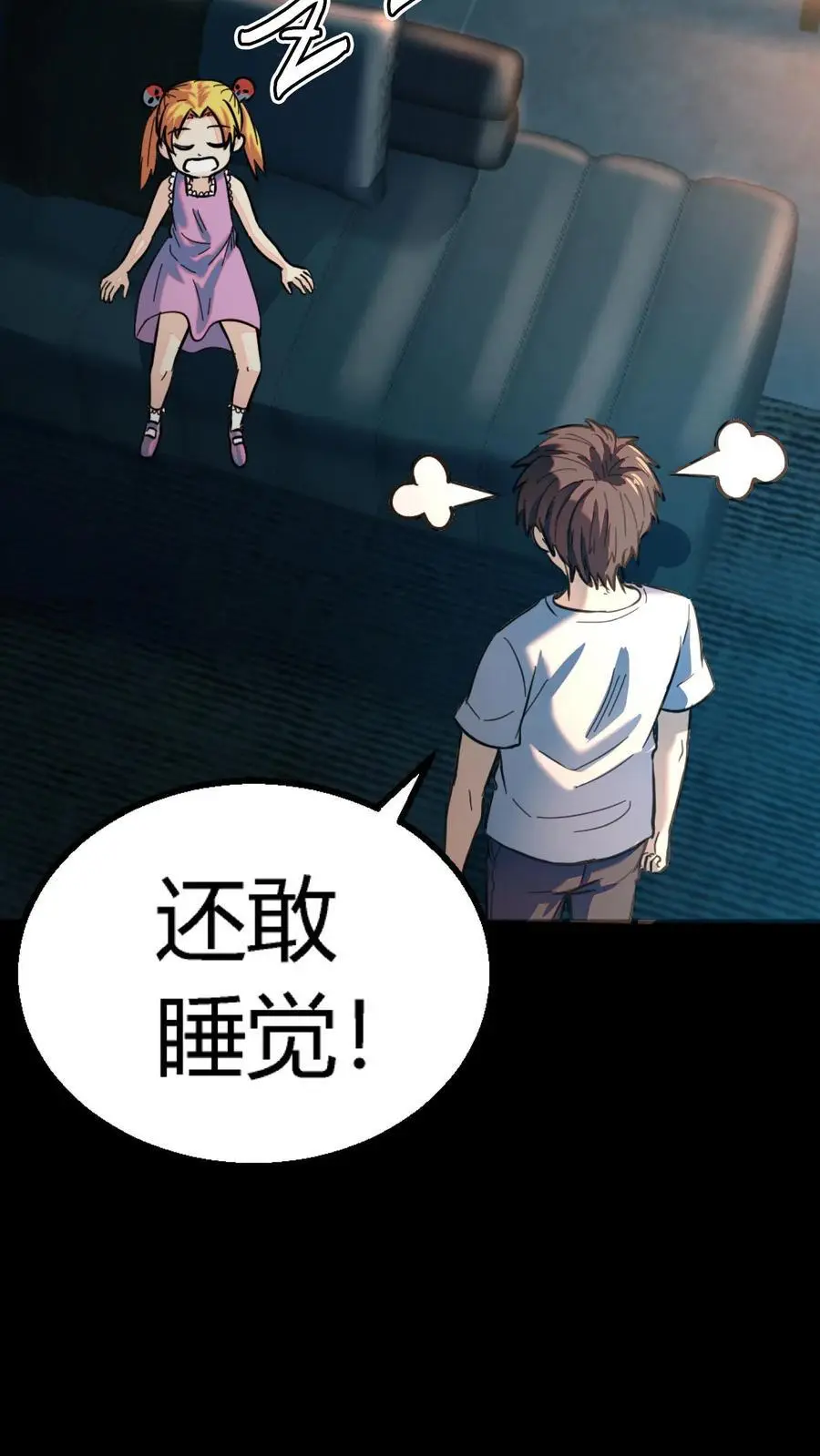 第189话 抽卡！四星化妖卡！13