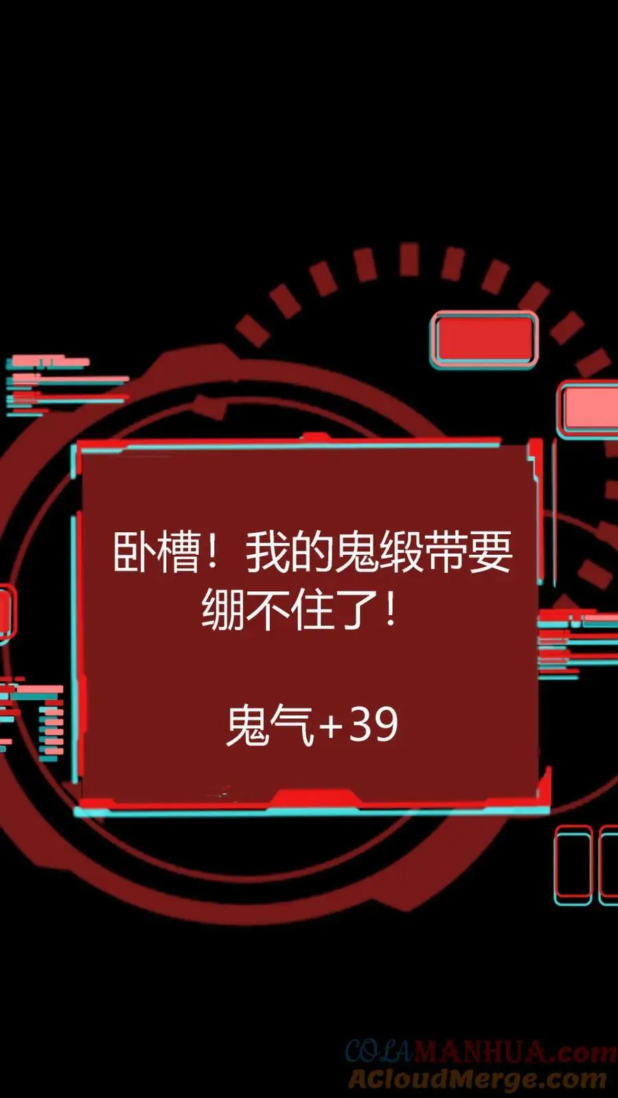第153话 甩不掉的红包34